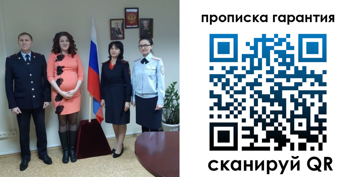 регистрация в Зее
